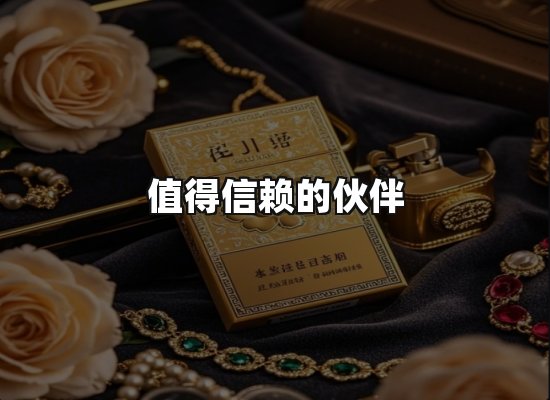 专业优势